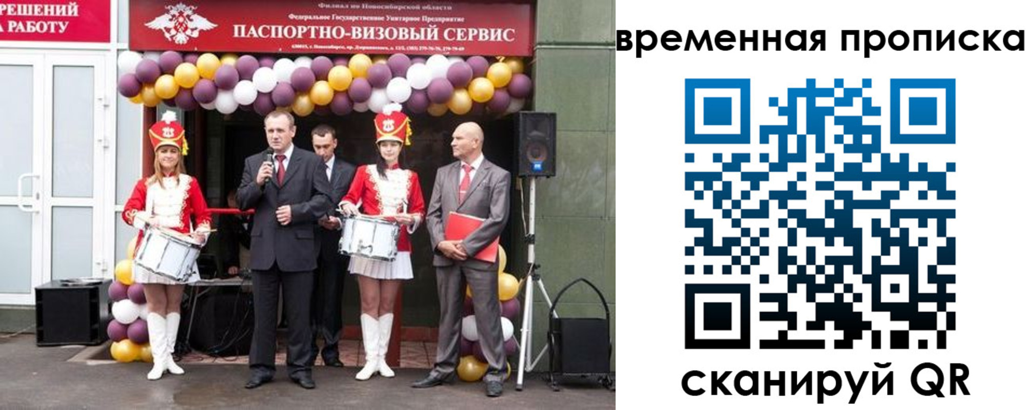 форма 3 в Алатыре