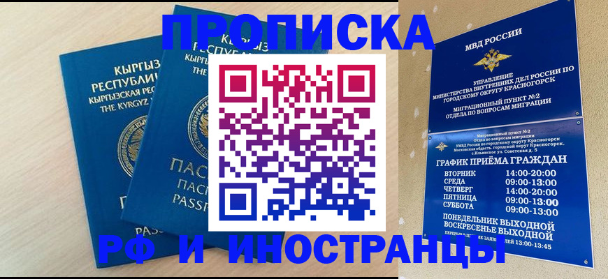 пропишу в квартире в Алатыре