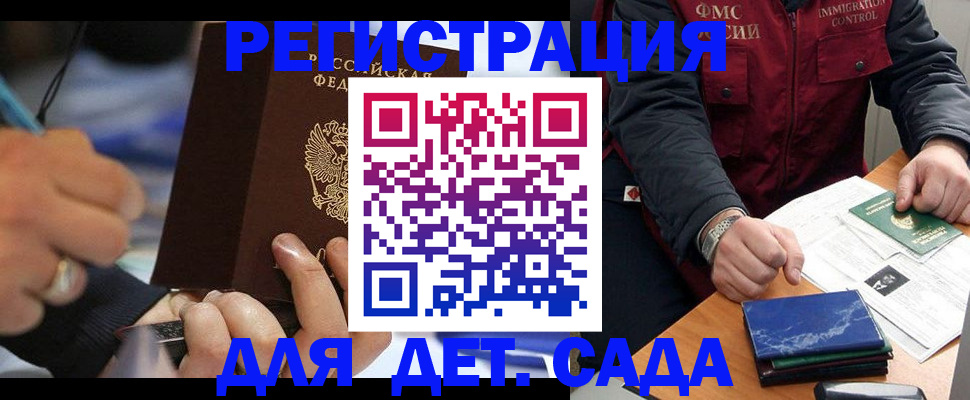 регистрация для школы в Алатыре