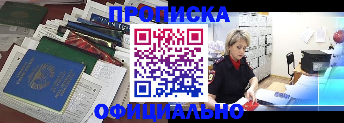 регистрация для школы в Алатыре